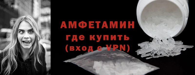 Amphetamine Premium  Ишимбай 