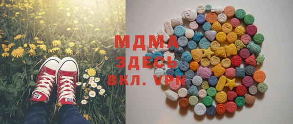 MESCALINE Бугульма