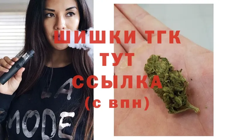 купить   Ишимбай  Марихуана SATIVA & INDICA 